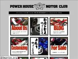 Sites similar to powerhouse-mc.com