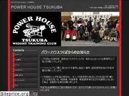 Sites similar to powerhouse-tsukuba.jp