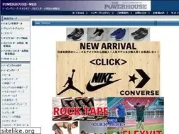 Sites similar to powerhouse-web.com