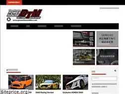 Sites similar to powerhousedtm.com