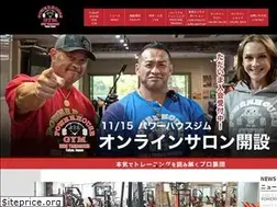 Sites similar to powerhousegym.jp