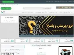 Sites similar to poweric.ir