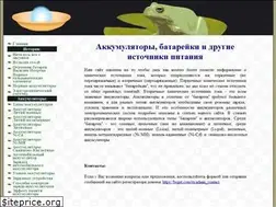 Sites similar to powerinfo.ru