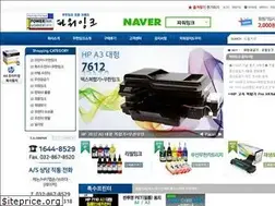 Sites similar to powerink.co.kr