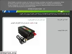 Sites similar to powerinveter.blogspot.com