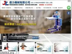 Sites similar to powerjieli.com