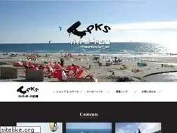 Sites similar to powerkitesurf.net