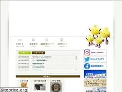 Sites similar to powerkun.co.jp