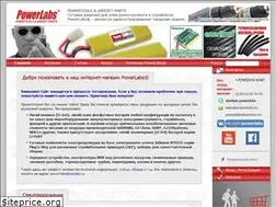 Sites similar to powerlabs.ru