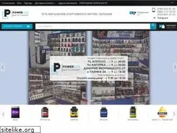 Sites similar to powerlife.com.ua