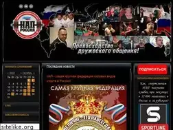 Sites similar to powerlifting-russia.ru