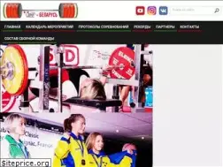Sites similar to powerlifting.by