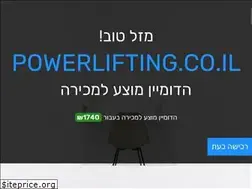 Sites similar to powerlifting.co.il