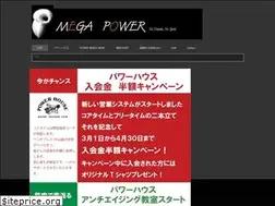 Sites similar to powerlifting.co.jp