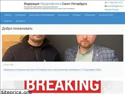 Sites similar to powerliftingfed.spb.ru