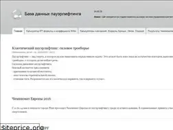 Sites similar to powerliftingrating.ru
