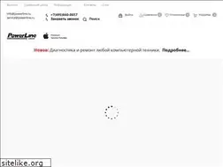Sites similar to powerline.ru