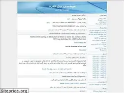 Sites similar to powerlines.blogfa.com