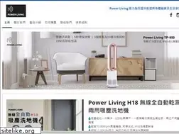 Sites similar to powerliving.com.hk