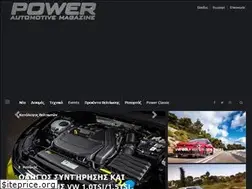 Sites similar to powermag.gr