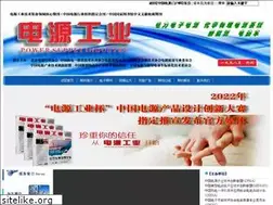Sites similar to powermagazine.cn