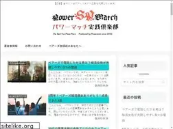 Sites similar to powermatchclub.com