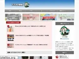 Sites similar to powermatecorp.com