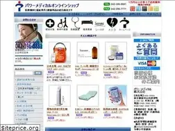 Sites similar to powermedical.co.jp