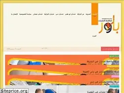 Sites similar to powermokafha.com