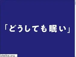 Sites similar to powernap.fukuoka.jp