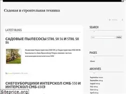 Sites similar to powernet.ru