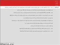 Sites similar to powernews.cc