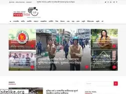 Sites similar to powernewsbd24.com