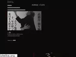 Sites similar to poweroflife.jp