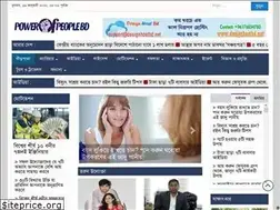 Sites similar to powerofpeoplebd.com
