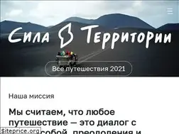 Sites similar to powerofterritory.ru