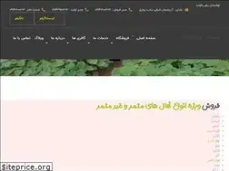 Sites similar to powerpaulownia.com