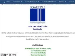 Sites similar to powerpile-contractor.com