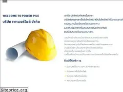 Sites similar to powerpile66.com