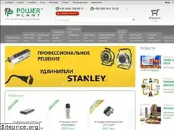 Sites similar to powerplant.ua