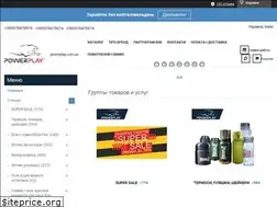 Sites similar to powerplay.com.ua