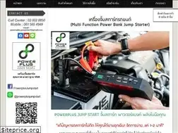 Sites similar to powerplus-jumpstart.com