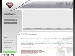 Sites similar to powerplus.bg