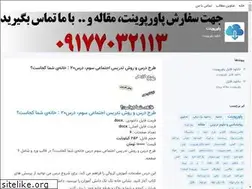 Sites similar to powerpoint12.blogsky.com