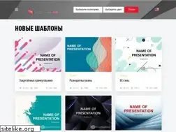 Sites similar to powerpointstore.com