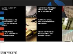 Sites similar to powerpolitics.eu
