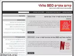 Sites similar to powerpress.co.il