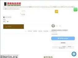 Sites similar to powerrichfood.com