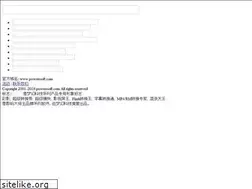 Sites similar to powerrsoft.com