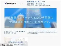 Sites similar to powers-corp.co.jp